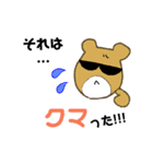easyどうぶつ。（個別スタンプ：1）