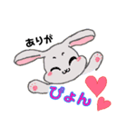 easyどうぶつ。（個別スタンプ：2）