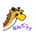 easyどうぶつ。（個別スタンプ：6）
