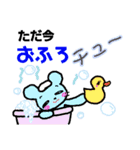 easyどうぶつ。（個別スタンプ：8）