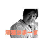 UTと仲間達（個別スタンプ：6）