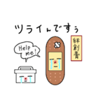 物が喋ります！敬語スタンプ（個別スタンプ：8）