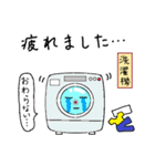 物が喋ります！敬語スタンプ（個別スタンプ：25）