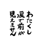 動く！！マンジ筆 丁寧にご挨拶（個別スタンプ：22）