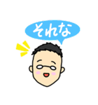 さとぴくん（個別スタンプ：8）