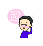 さとぴくん（個別スタンプ：24）