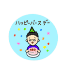 さとぴくん（個別スタンプ：32）