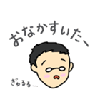 さとぴくん（個別スタンプ：33）