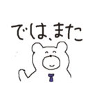 となりのクマ太。よく使う「敬語」（個別スタンプ：26）