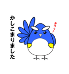 ルリビタキちゃん お仕事向け（個別スタンプ：4）
