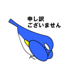 ルリビタキちゃん お仕事向け（個別スタンプ：6）