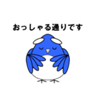 ルリビタキちゃん お仕事向け（個別スタンプ：7）