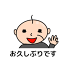 おじさんが使いそうな敬語特集（個別スタンプ：2）