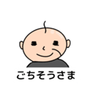 おじさんが使いそうな敬語特集（個別スタンプ：7）