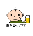 おじさんが使いそうな敬語特集（個別スタンプ：8）