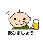 おじさんが使いそうな敬語特集（個別スタンプ：9）