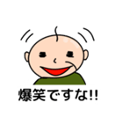 おじさんが使いそうな敬語特集（個別スタンプ：12）