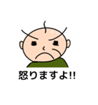 おじさんが使いそうな敬語特集（個別スタンプ：14）