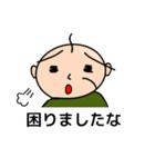 おじさんが使いそうな敬語特集（個別スタンプ：16）