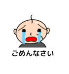 おじさんが使いそうな敬語特集（個別スタンプ：18）