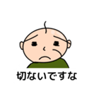 おじさんが使いそうな敬語特集（個別スタンプ：19）