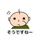 おじさんが使いそうな敬語特集（個別スタンプ：20）