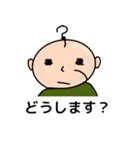 おじさんが使いそうな敬語特集（個別スタンプ：24）