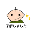 おじさんが使いそうな敬語特集（個別スタンプ：29）