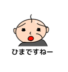 おじさんが使いそうな敬語特集（個別スタンプ：31）