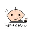 おじさんが使いそうな敬語特集（個別スタンプ：32）