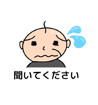 おじさんが使いそうな敬語特集（個別スタンプ：34）