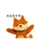 身近なやさしい敬語、柴犬スタンプ（個別スタンプ：11）