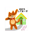 身近なやさしい敬語、柴犬スタンプ（個別スタンプ：33）