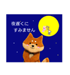 身近なやさしい敬語、柴犬スタンプ（個別スタンプ：37）