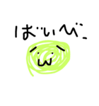 やさいのすたんぷ！（個別スタンプ：2）