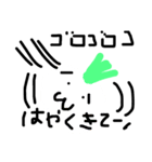 やさいのすたんぷ！（個別スタンプ：6）