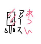 透瑠酢単符（個別スタンプ：2）