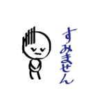 よく使う♪かわいいまるちゃんスタンプ（個別スタンプ：4）