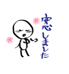 よく使う♪かわいいまるちゃんスタンプ（個別スタンプ：14）