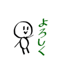 よく使う♪かわいいまるちゃんスタンプ（個別スタンプ：31）