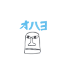 モアイであいさつ（個別スタンプ：3）