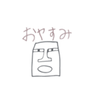 モアイであいさつ（個別スタンプ：4）