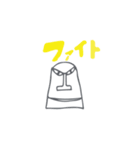 モアイであいさつ（個別スタンプ：7）