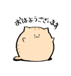 にわねこ敬語（個別スタンプ：1）