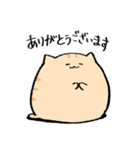 にわねこ敬語（個別スタンプ：5）