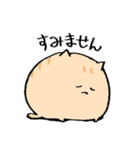 にわねこ敬語（個別スタンプ：11）