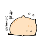 にわねこ敬語（個別スタンプ：13）