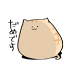 にわねこ敬語（個別スタンプ：27）