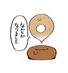 にわねこ敬語（個別スタンプ：38）