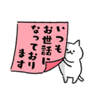 おしごと敬語（個別スタンプ：5）